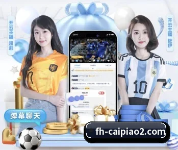 凤凰彩票的故事 - 体育资讯内容服务